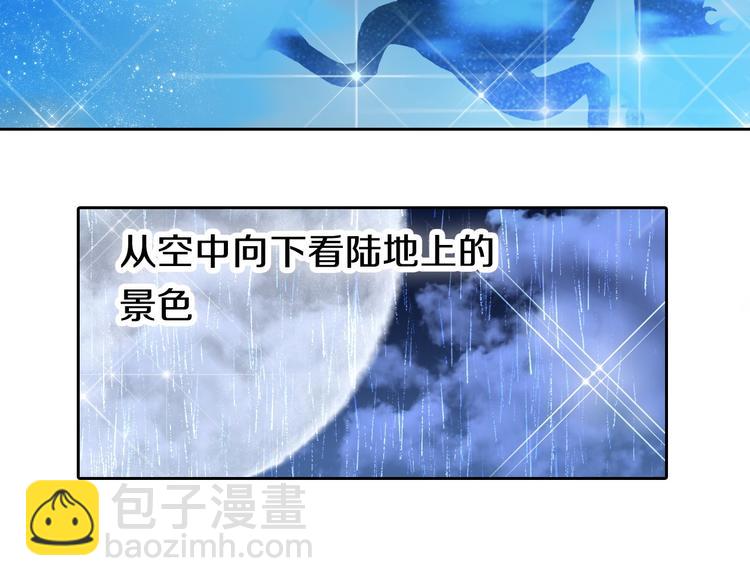 第82话 搭话(1/2)-第70话