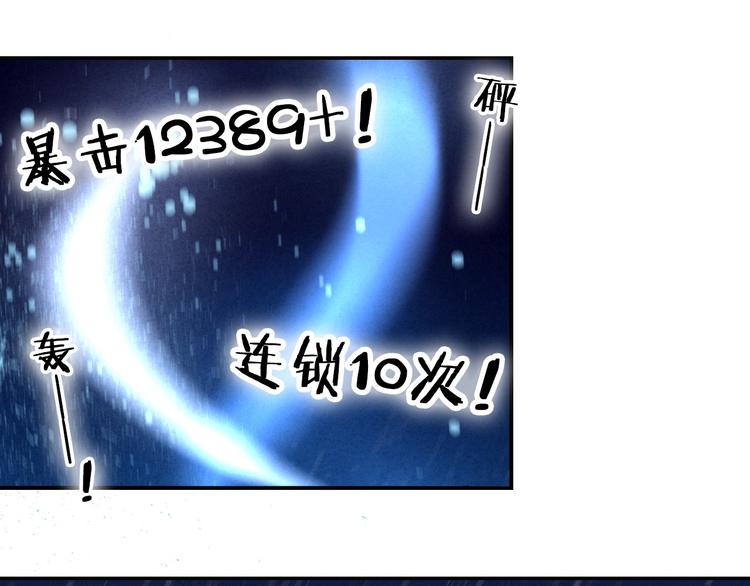 第82话 搭话(1/2)-第70话