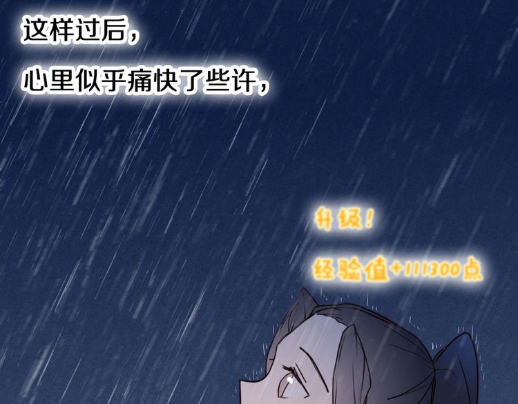 第82话 搭话(1/2)-第70话