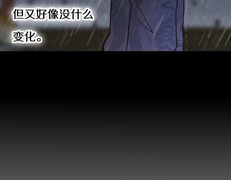 第82话 搭话(1/2)-第70话