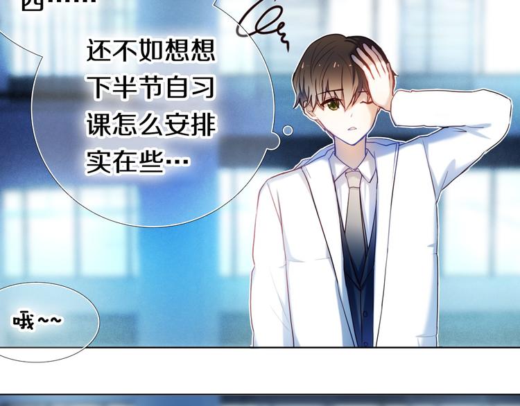 第82话 搭话(1/2)-第70话