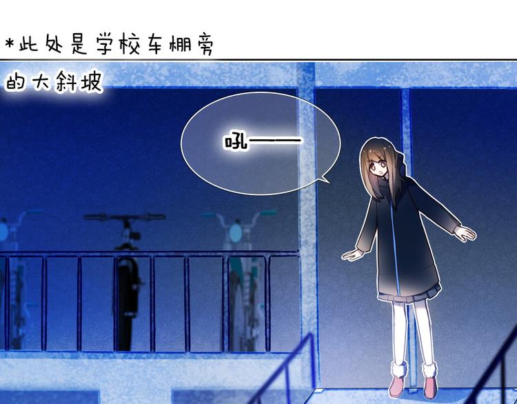 第82话 搭话(1/2)-第70话