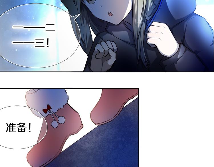 第82话 搭话(1/2)-第70话