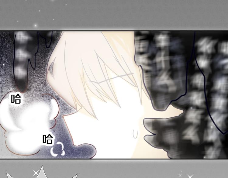 第82话 搭话(1/2)-第70话