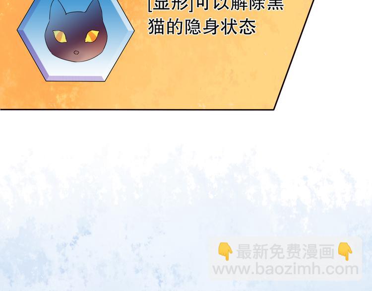 第7话 为了楚江淮！我会加油的！(1/2)-第8话