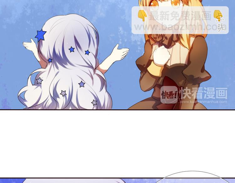 第7话 为了楚江淮！我会加油的！(1/2)-第8话