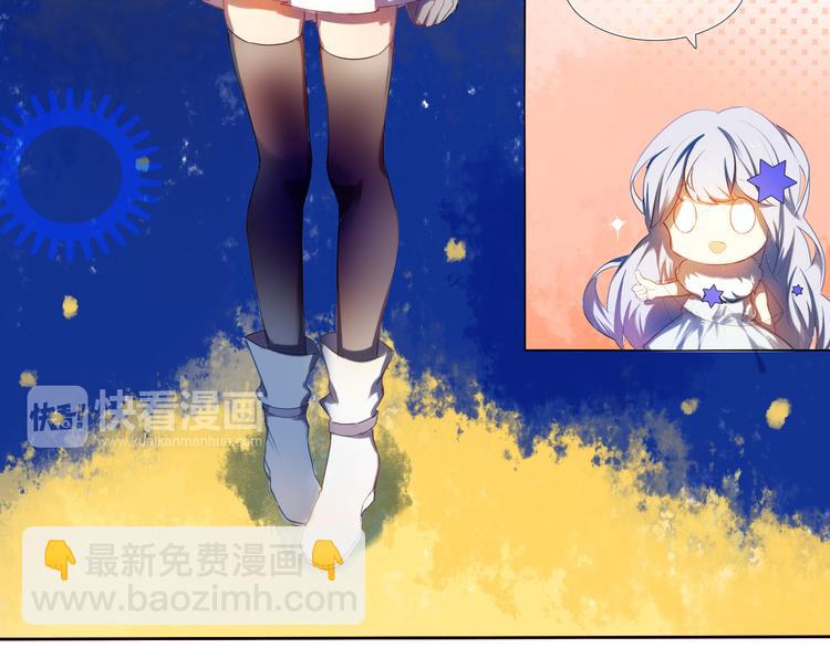 第7话 为了楚江淮！我会加油的！(1/2)-第8话