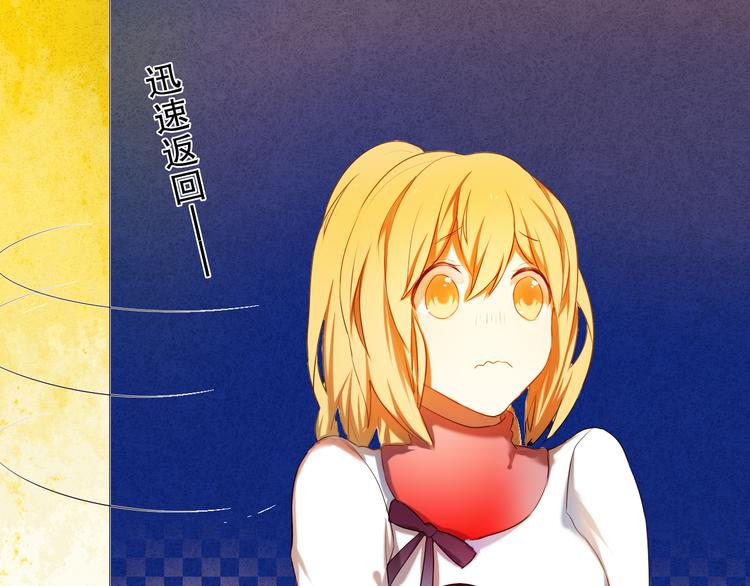 第7话 为了楚江淮！我会加油的！(1/2)-第8话