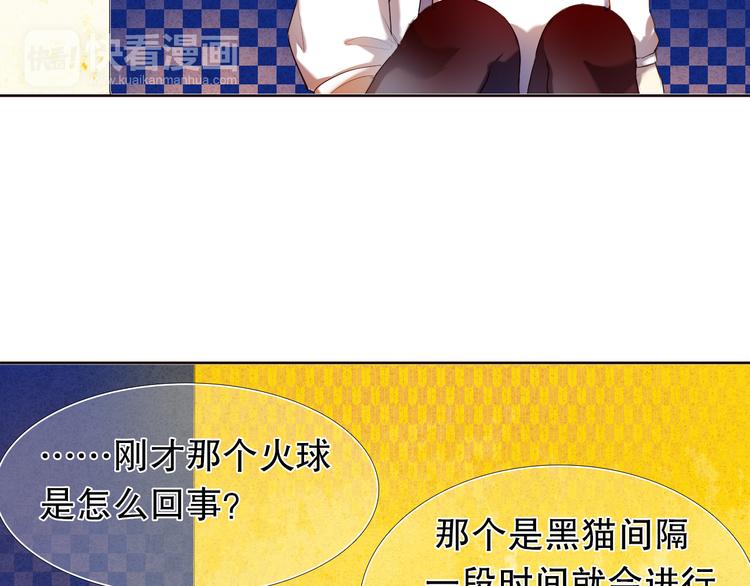 第7话 为了楚江淮！我会加油的！(1/2)-第8话