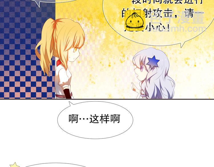 第7话 为了楚江淮！我会加油的！(1/2)-第8话