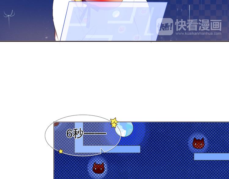 第7话 为了楚江淮！我会加油的！(1/2)-第8话