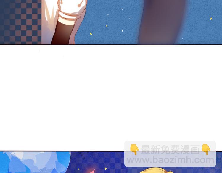 第7话 为了楚江淮！我会加油的！(1/2)-第8话