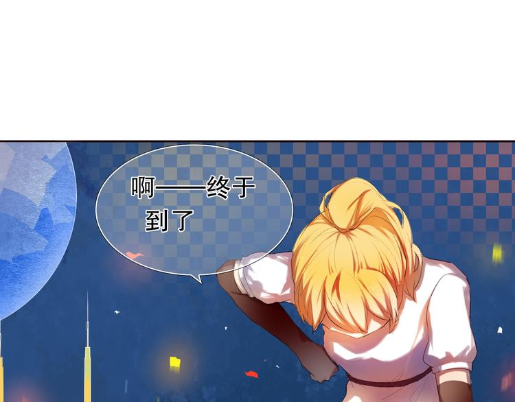 第7话 为了楚江淮！我会加油的！(1/2)-第8话