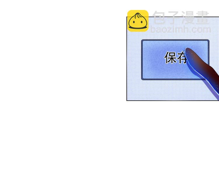 第7话 为了楚江淮！我会加油的！(1/2)-第8话