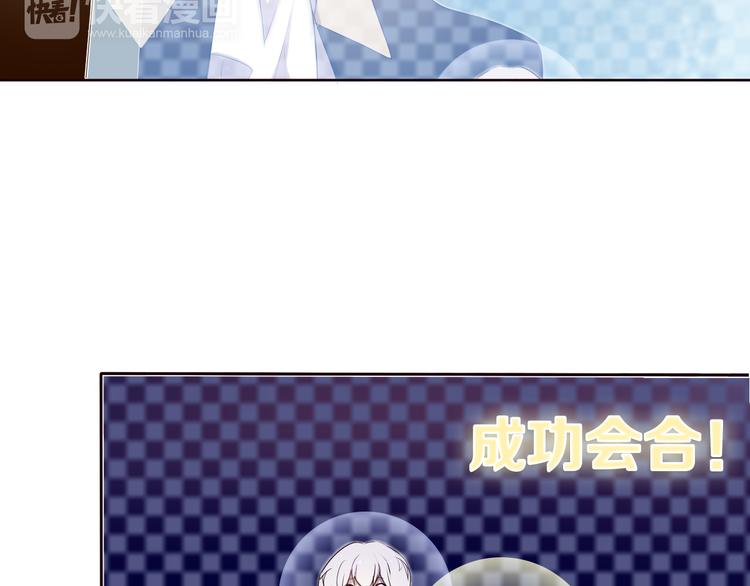 第7话 为了楚江淮！我会加油的！(1/2)-第8话