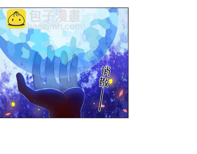 第7话 为了楚江淮！我会加油的！(1/2)-第8话