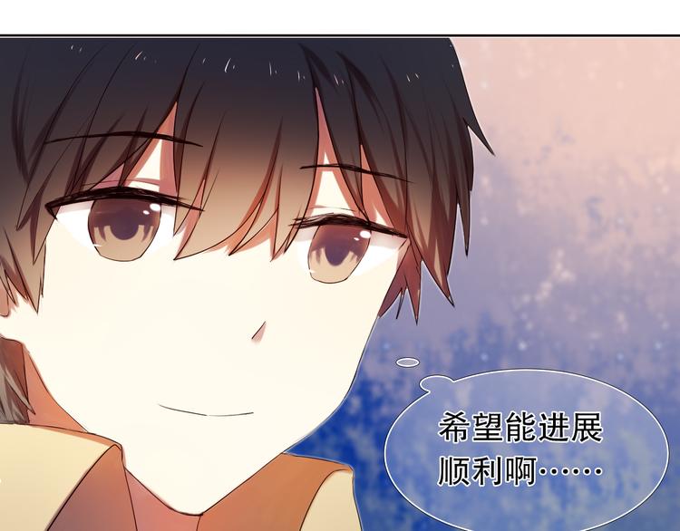 第7话 为了楚江淮！我会加油的！(1/2)-第8话