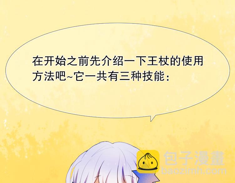 第7话 为了楚江淮！我会加油的！(1/2)-第8话