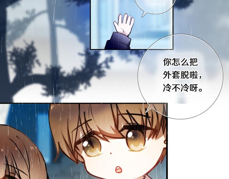 第84话 吃你-第72话