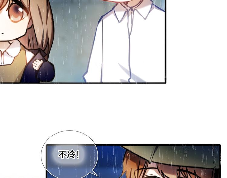 第84话 吃你-第72话