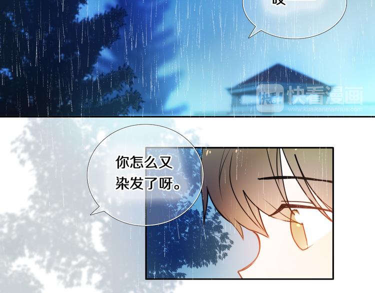 第84话 吃你-第72话