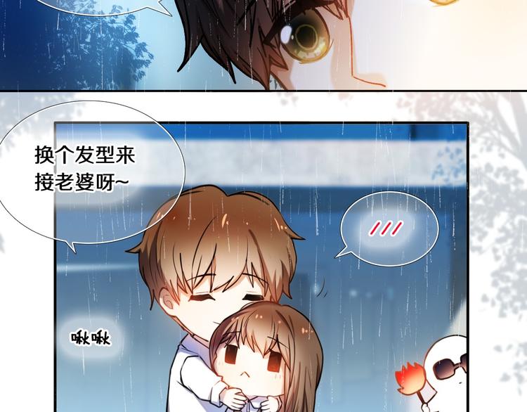 第84话 吃你-第72话