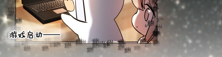 第84话 吃你-第72话