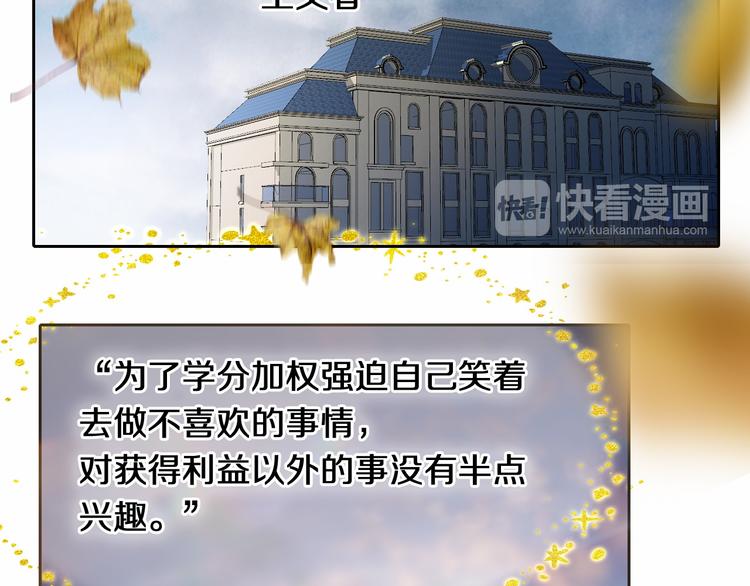 第84话 吃你-第72话