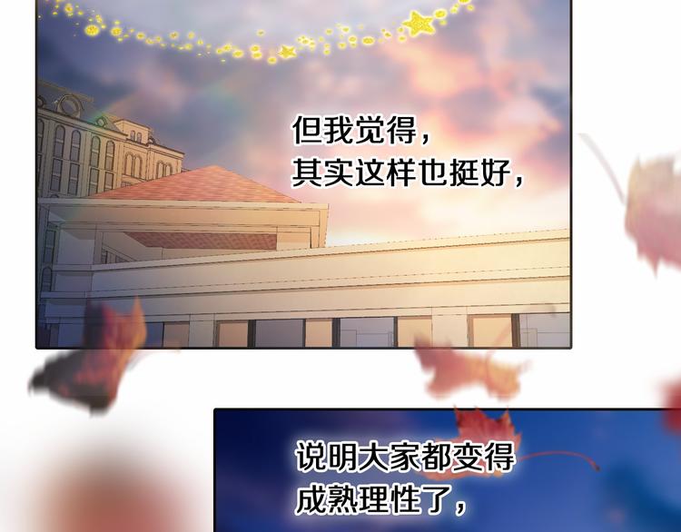 第84话 吃你-第72话