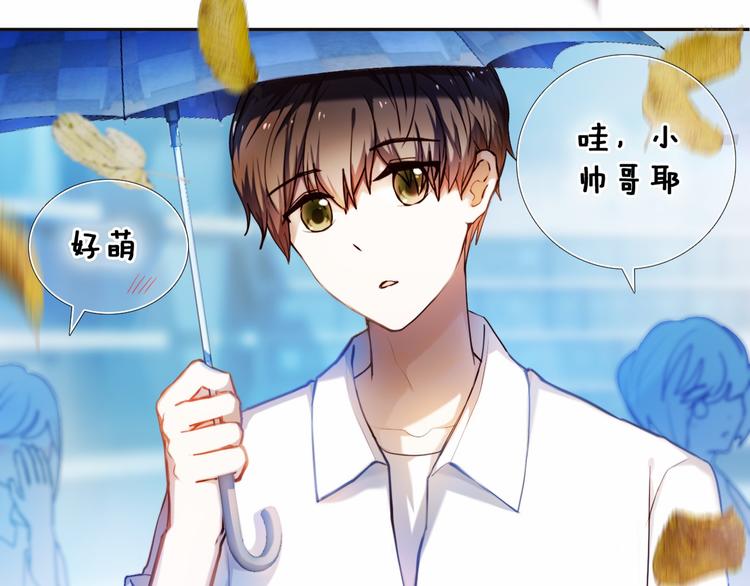 第84话 吃你-第72话