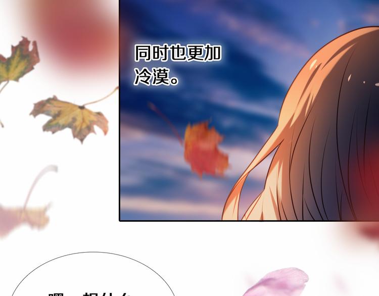 第84话 吃你-第72话