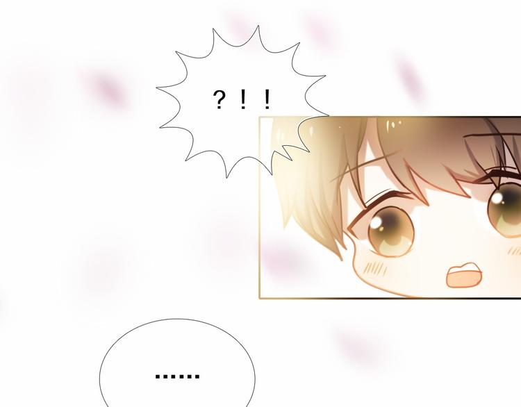 第84话 吃你-第72话