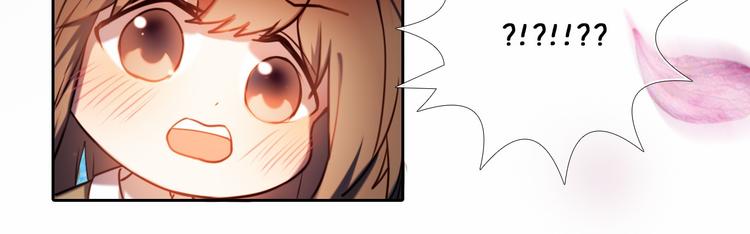 第84话 吃你-第72话