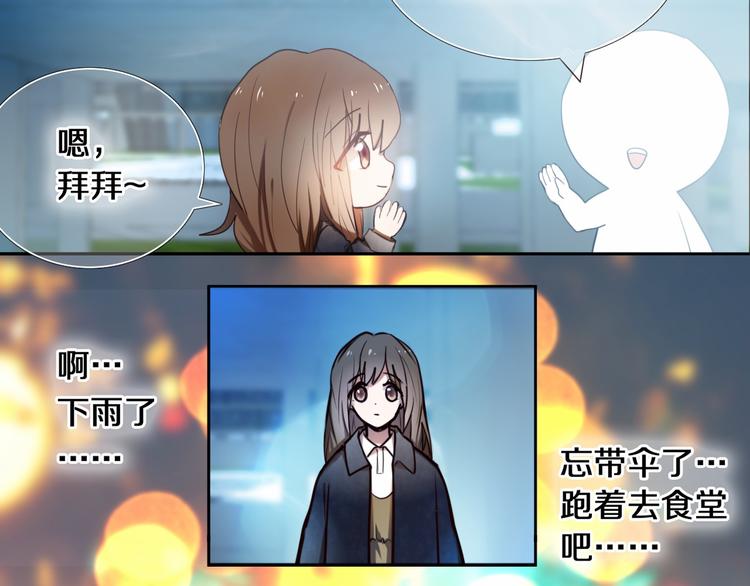 第84话 吃你-第72话