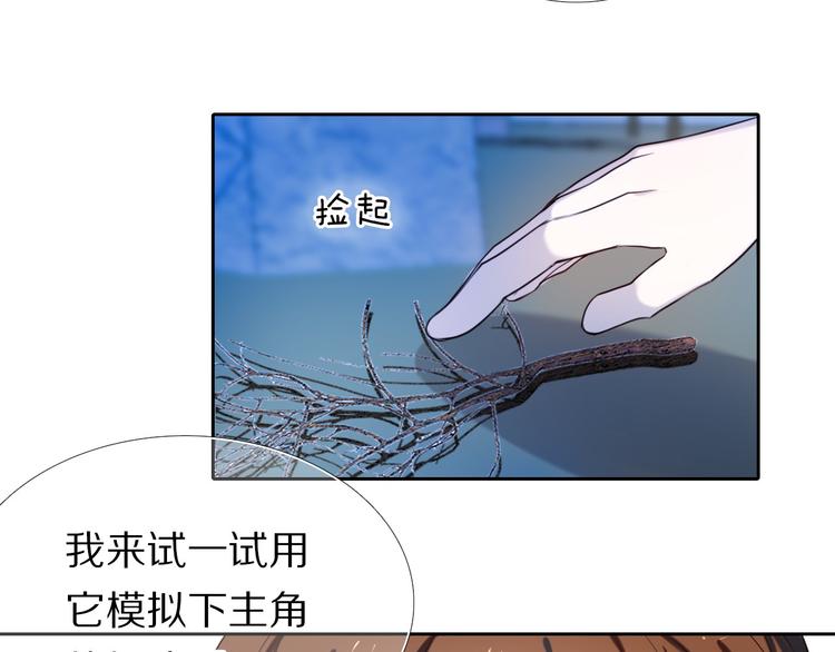 第86话 被发现的小秘密(1/2)-第74话