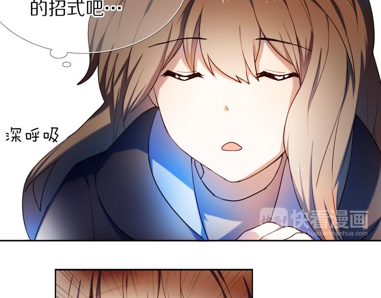 第86话 被发现的小秘密(1/2)-第74话