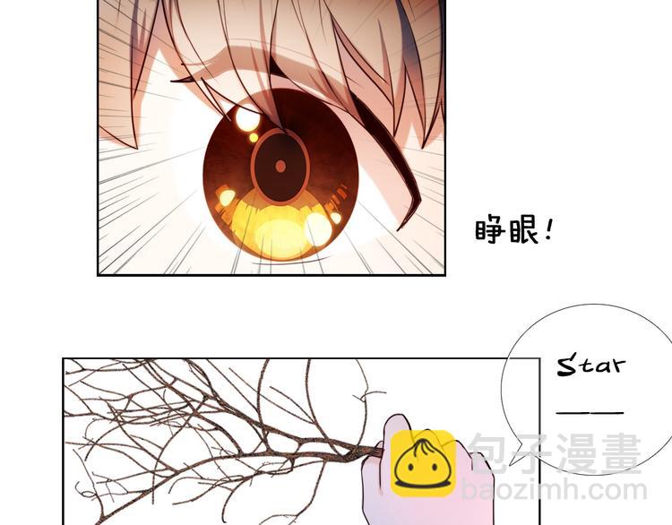 第86话 被发现的小秘密(1/2)-第74话