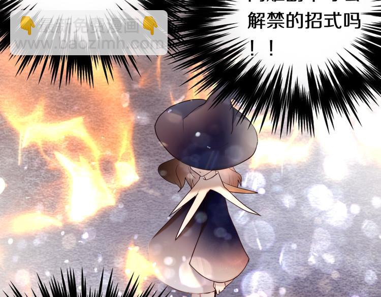 第86话 被发现的小秘密(1/2)-第74话