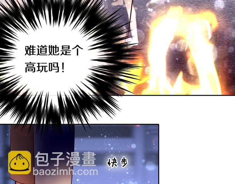 第86话 被发现的小秘密(1/2)-第74话