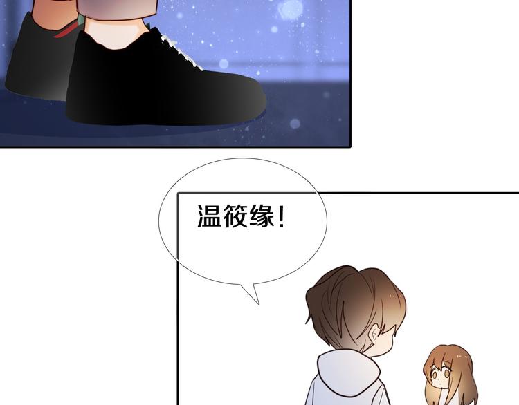 第86话 被发现的小秘密(1/2)-第74话