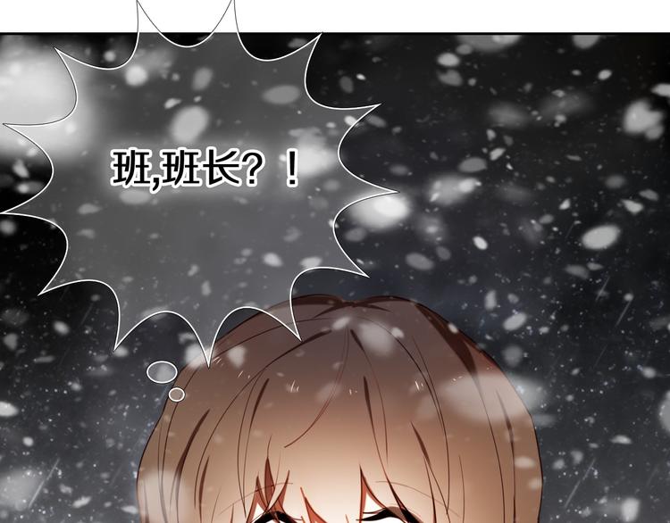 第86话 被发现的小秘密(1/2)-第74话