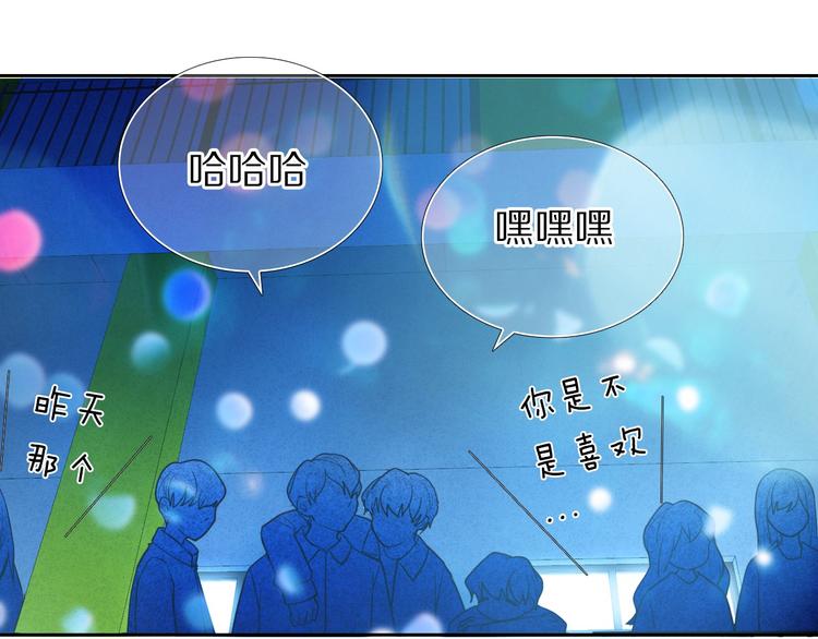 第86话 被发现的小秘密(1/2)-第74话