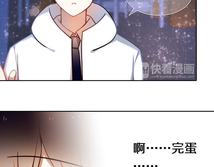 第86话 被发现的小秘密(1/2)-第74话