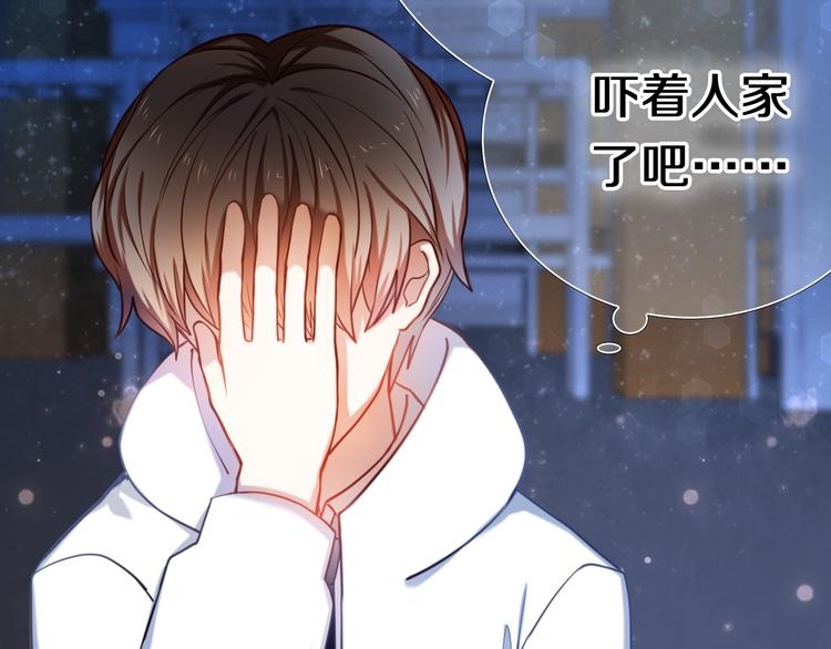 第86话 被发现的小秘密(1/2)-第74话