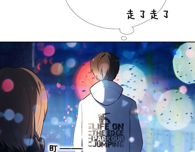 第86话 被发现的小秘密(1/2)-第74话