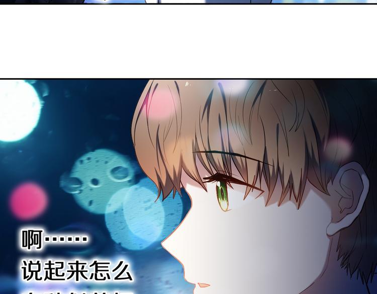 第86话 被发现的小秘密(1/2)-第74话