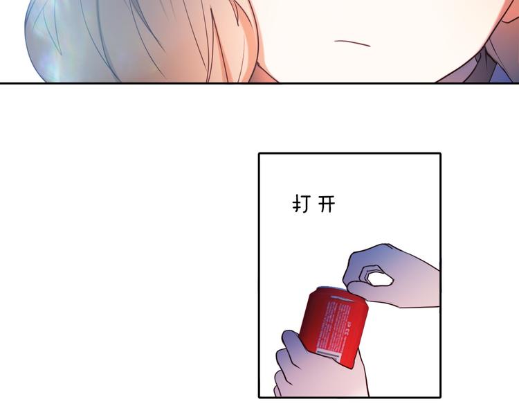 第86话 被发现的小秘密(1/2)-第74话