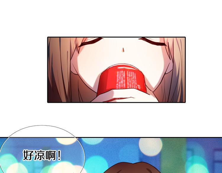 第86话 被发现的小秘密(1/2)-第74话