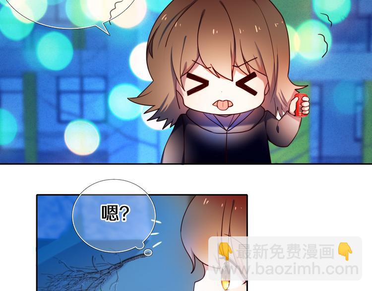 第86话 被发现的小秘密(1/2)-第74话