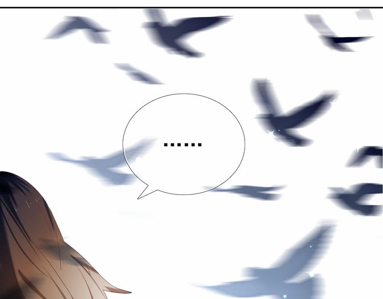 第88话 抓星星的人(1/2)-第76话